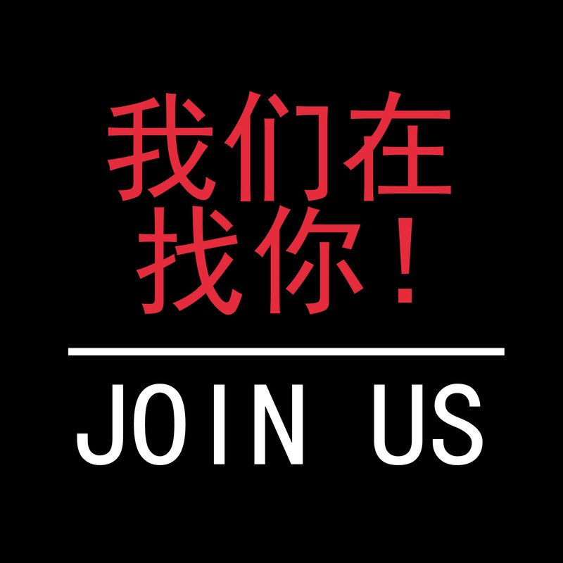 上海隽妙贸易公司