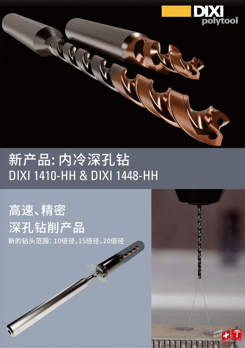 Doppelkonus-Führungszange